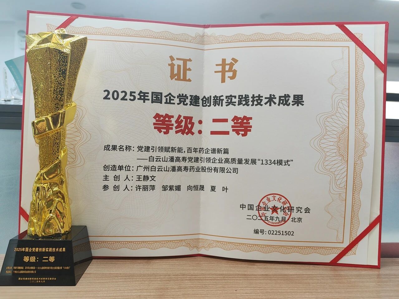 7c4c3256d6abc31132b32c807d996565.jpg 7c4c3256d6abc31132b32c807d996565.jpg